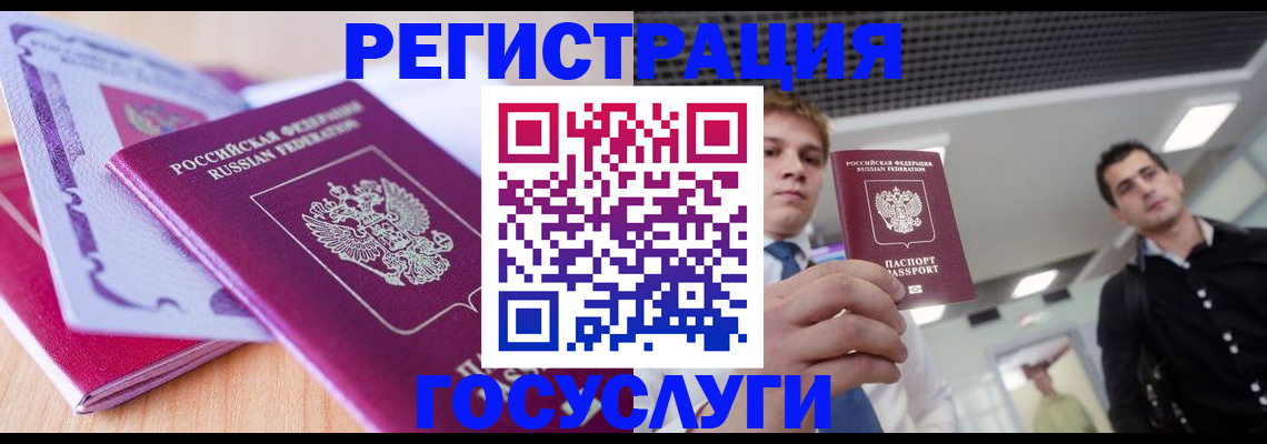 прописка для кредита в Яранске