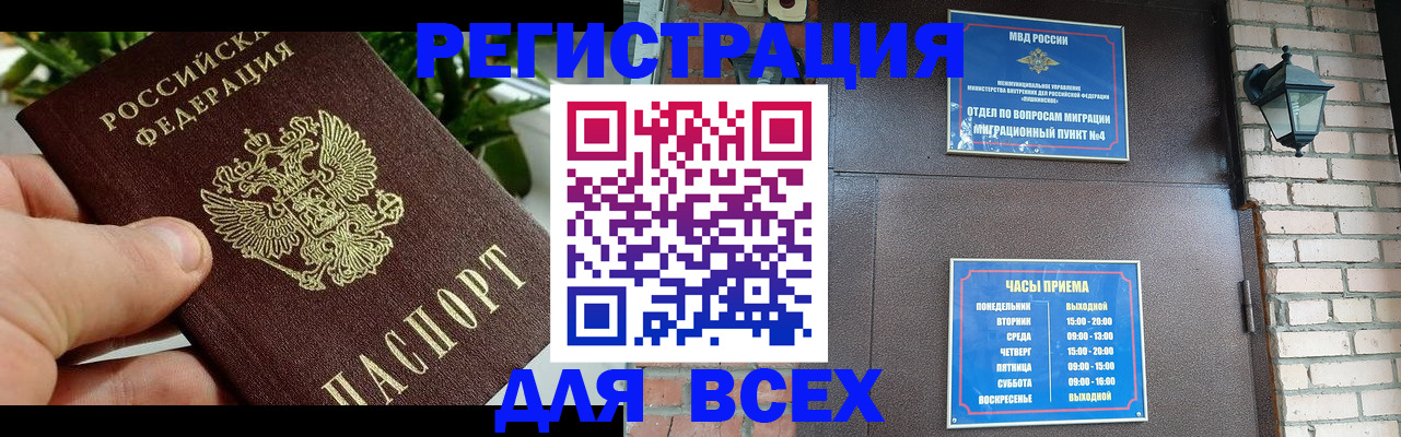 пропишу в квартире в Яранске