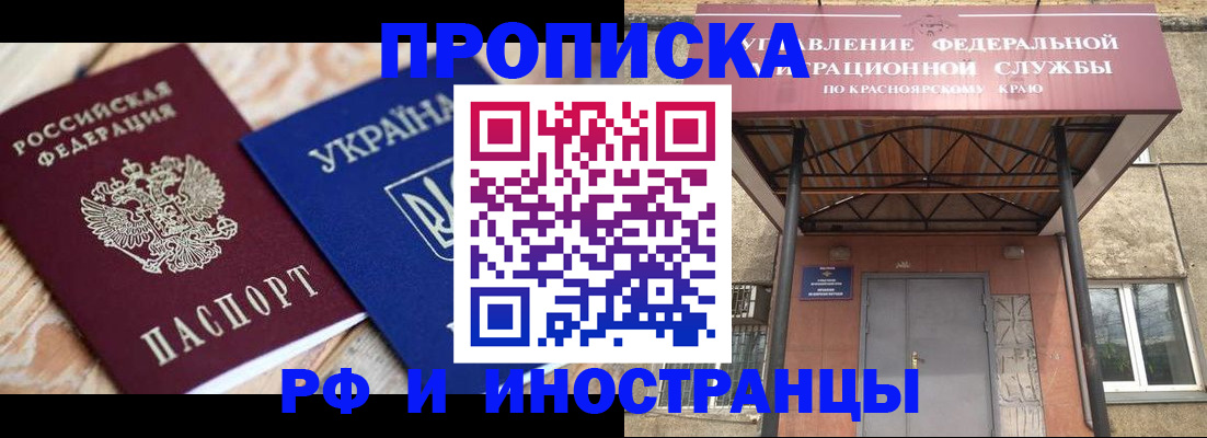 временная регистрация госуслуги в Яранске